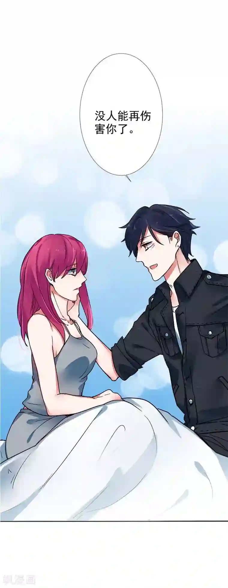 豪门霸宠：恶魔放过我第29话 没人能再伤害你了