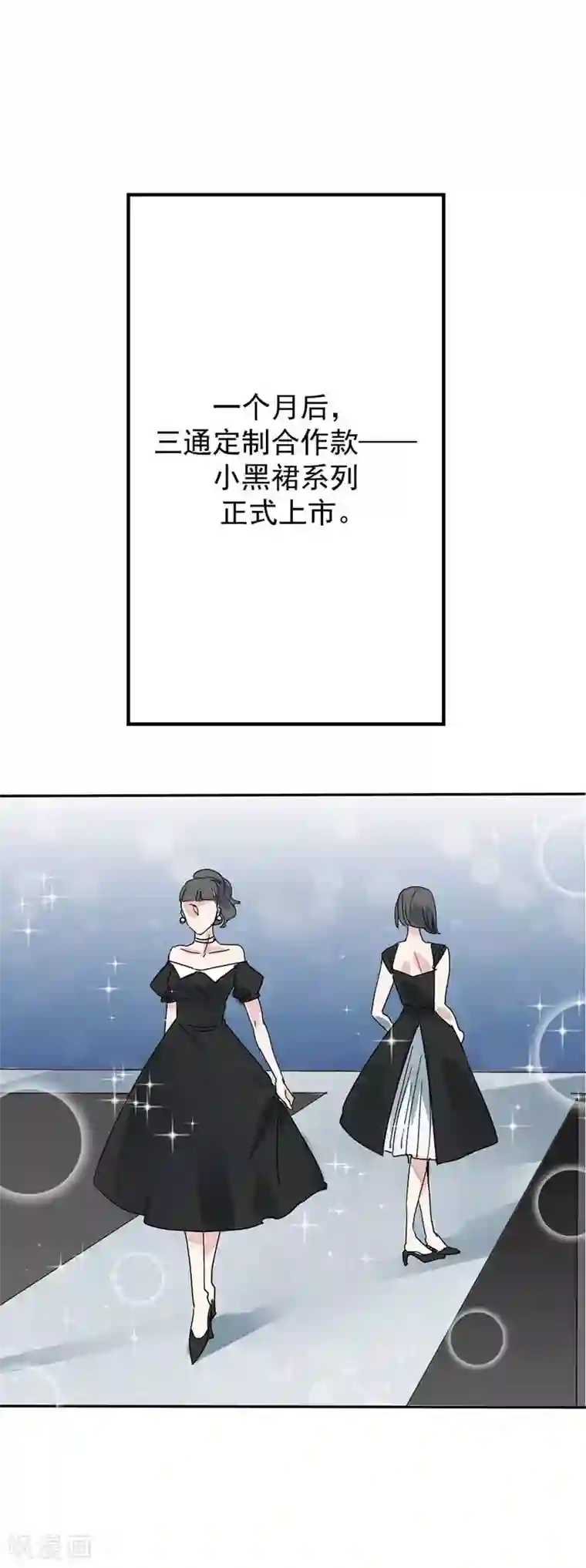 豪门霸宠：恶魔放过我第29话 没人能再伤害你了