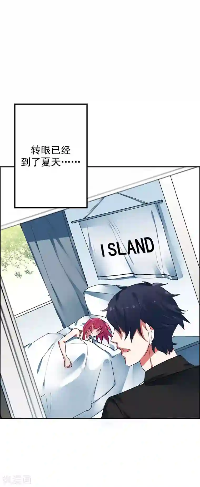 豪门霸宠：恶魔放过我第29话 没人能再伤害你了