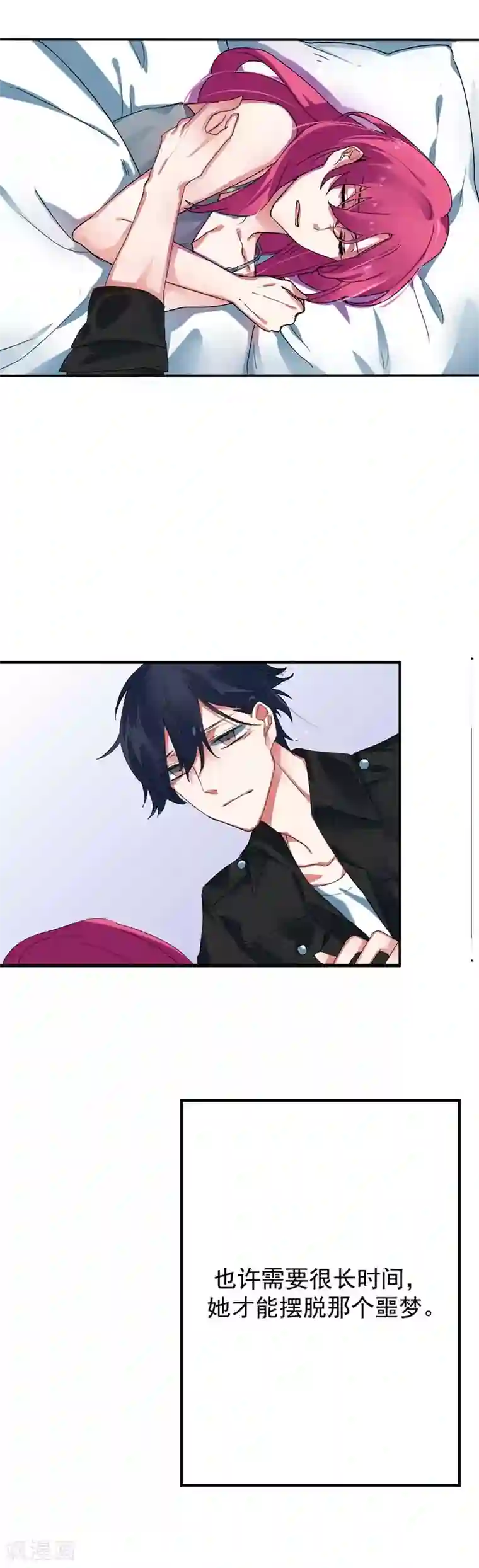 豪门霸宠：恶魔放过我第29话 没人能再伤害你了