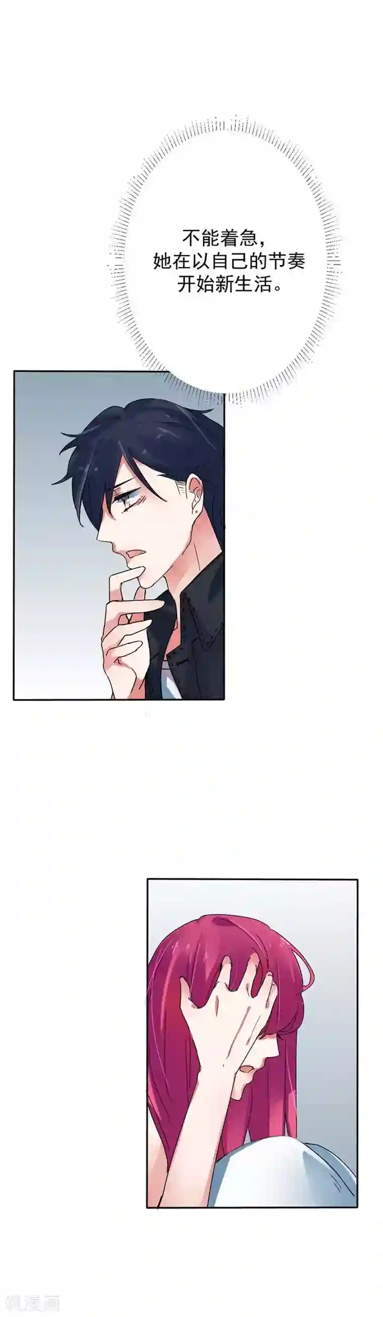 豪门霸宠：恶魔放过我第30话 工作对她来说是一剂良药