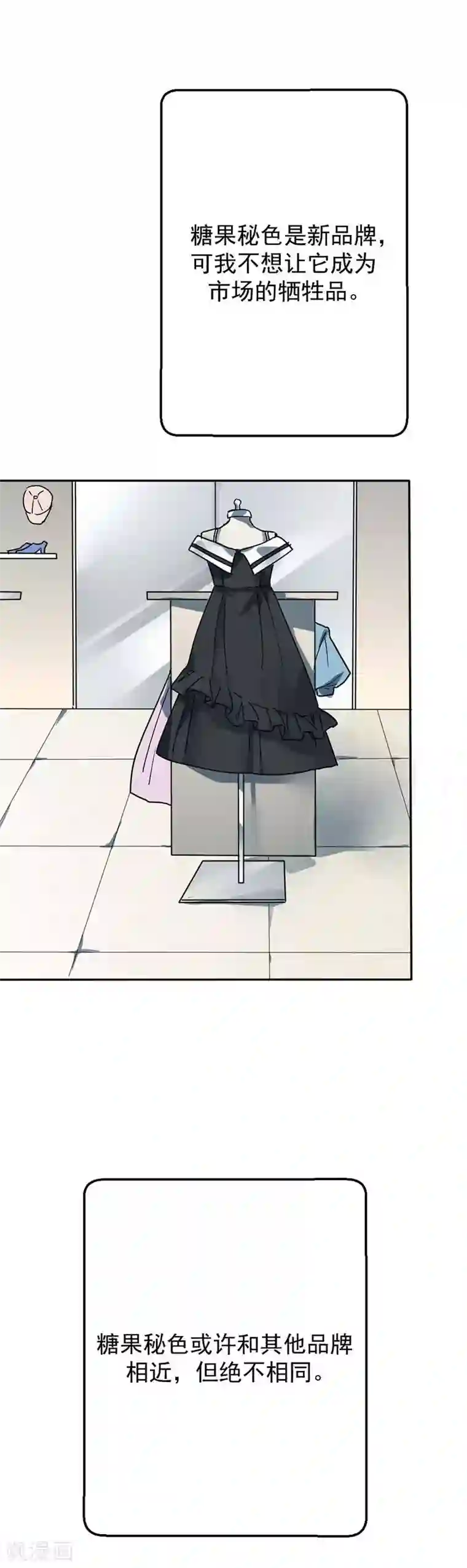 踩aj脱ck摸ak是什么意思第30话 工作对她来说是一剂良药