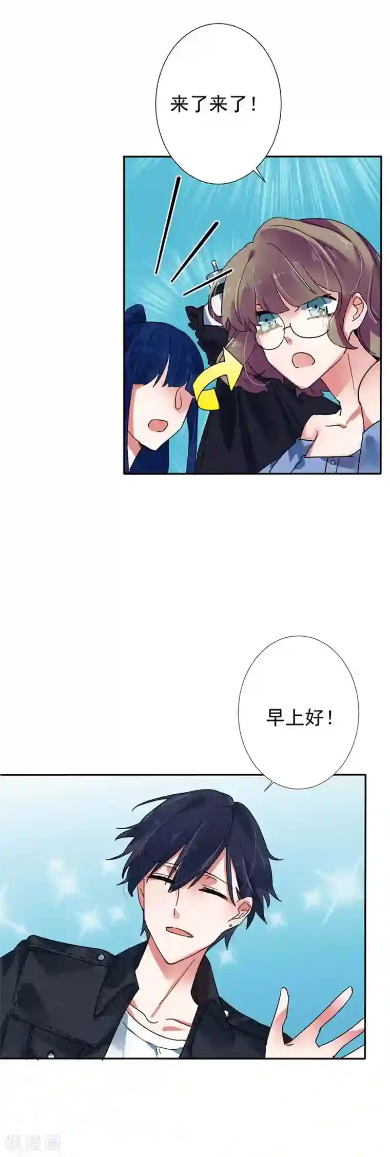 踩aj脱ck摸ak是什么意思第30话 工作对她来说是一剂良药