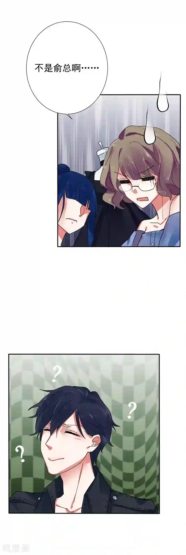 踩aj脱ck摸ak是什么意思第30话 工作对她来说是一剂良药