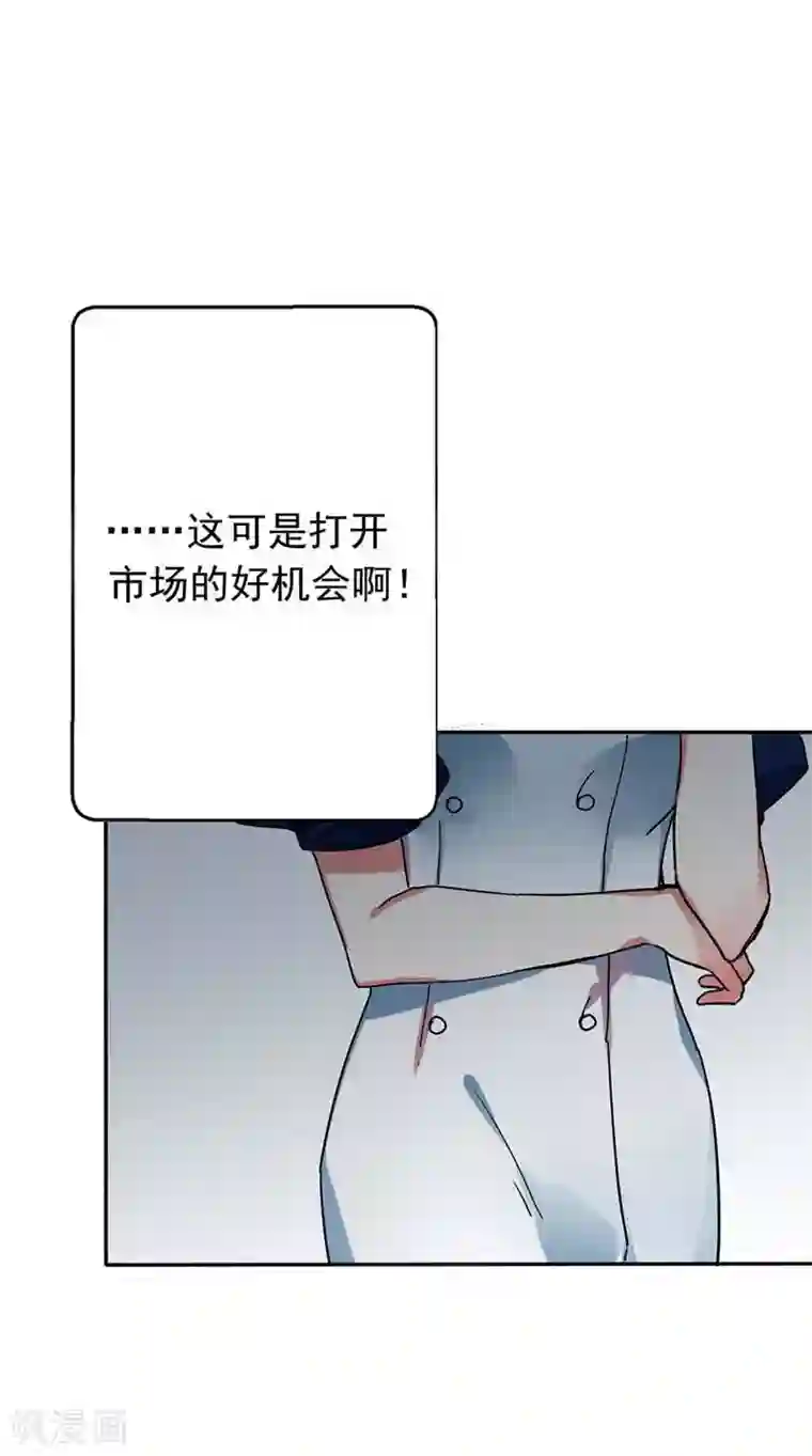 踩aj脱ck摸ak是什么意思第30话 工作对她来说是一剂良药