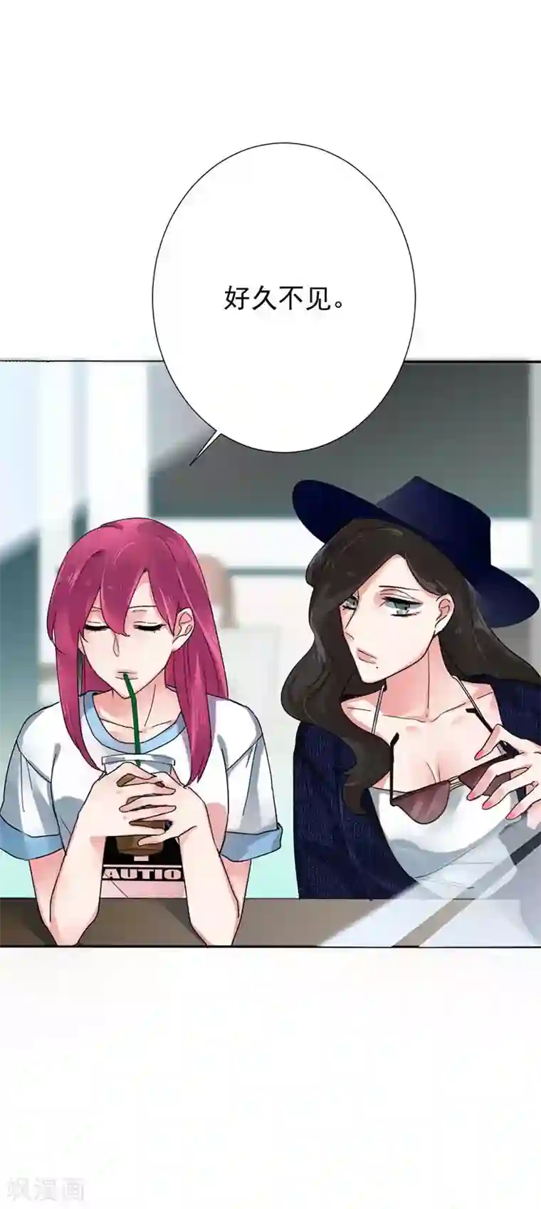 豪门霸宠：恶魔放过我第31话 一定要扳回一局！