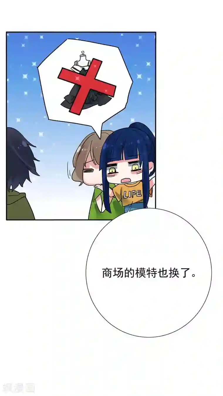豪门霸宠：恶魔放过我第33话 危机