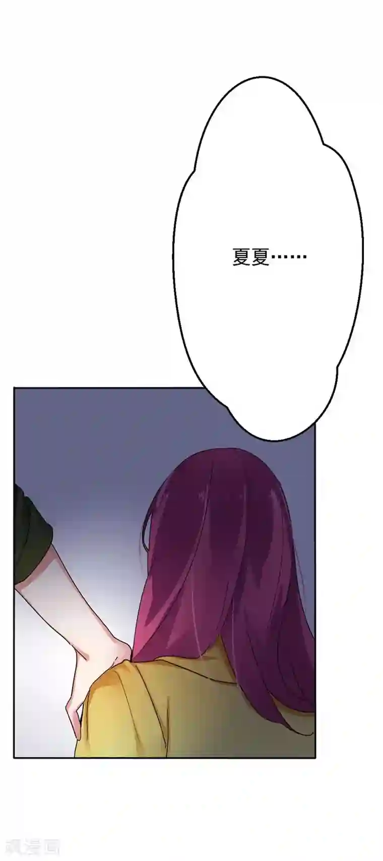 豪门霸宠：恶魔放过我第34话 别太勉强