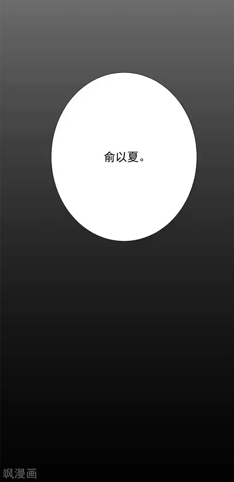豪门霸宠：恶魔放过我第34话 别太勉强