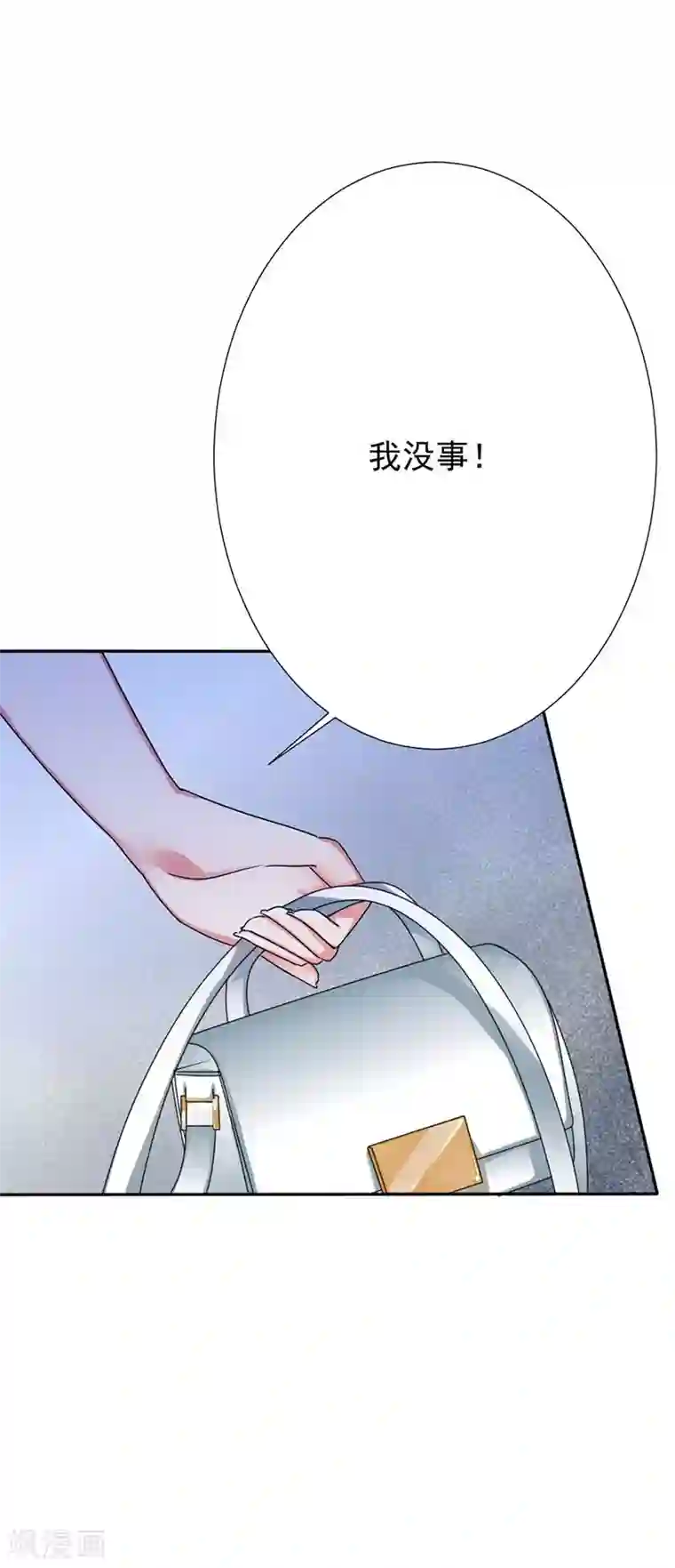 豪门霸宠：恶魔放过我第34话 别太勉强