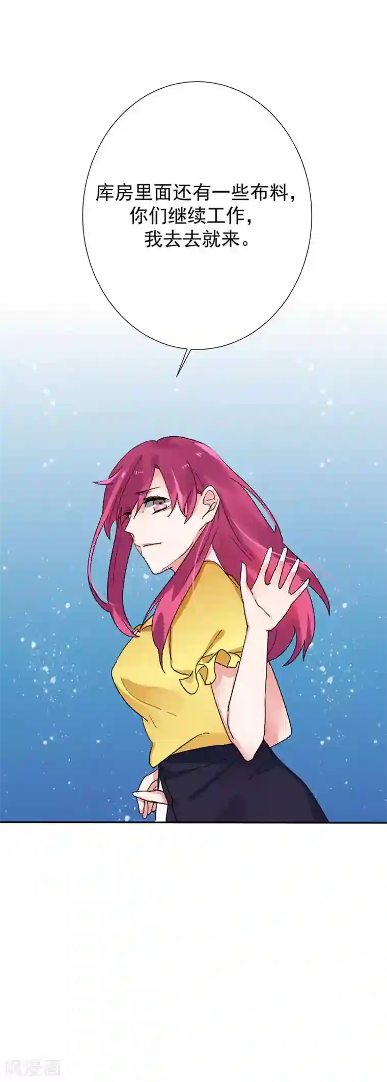 豪门霸宠：恶魔放过我第34话 别太勉强