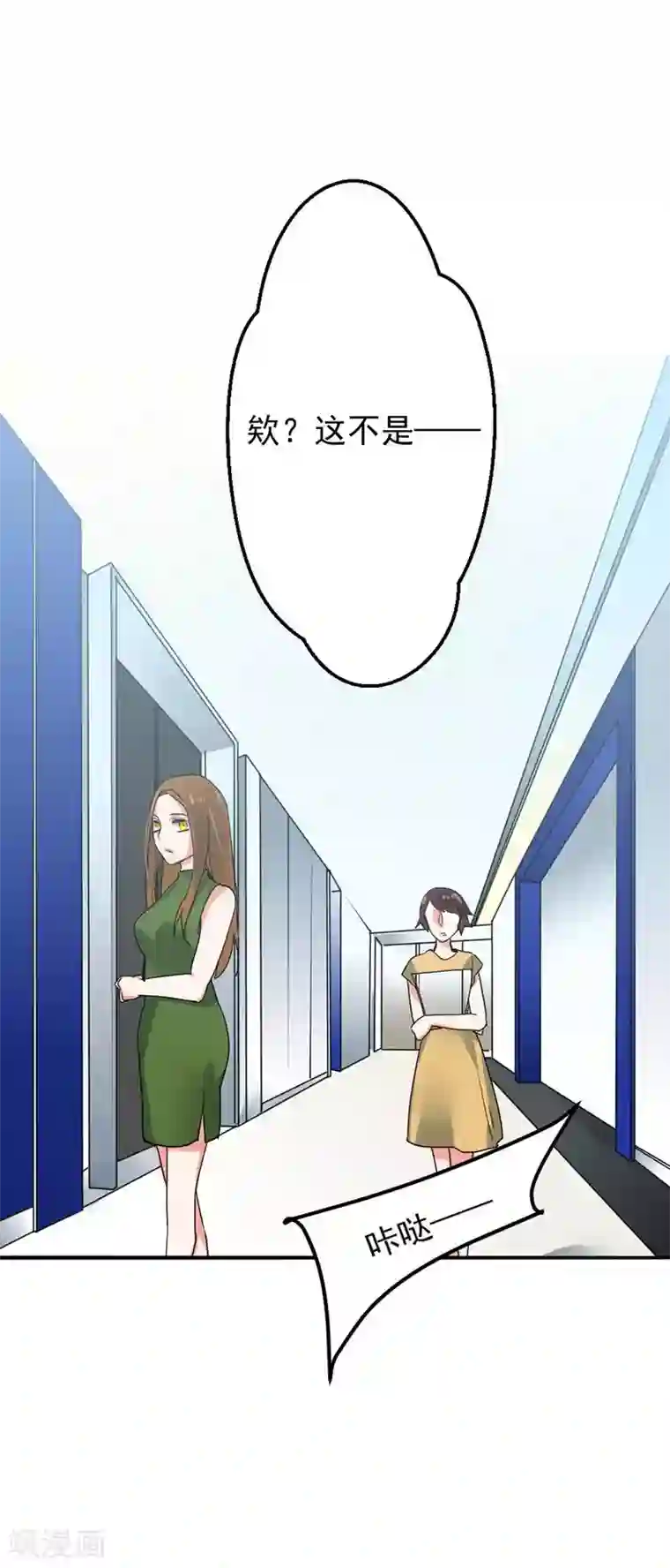 豪门霸宠：恶魔放过我第34话 别太勉强