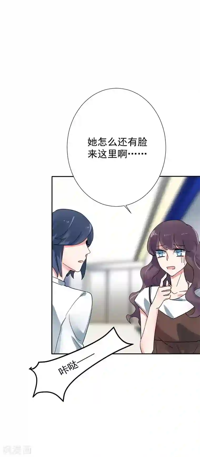 豪门霸宠：恶魔放过我第34话 别太勉强