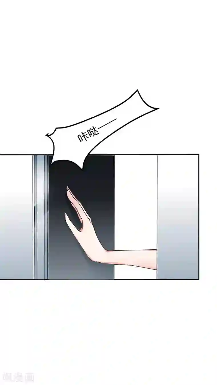 豪门霸宠：恶魔放过我第34话 别太勉强