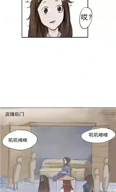 神探状元花第1话