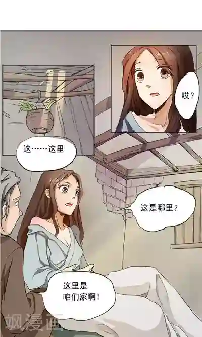 神探状元花第1话