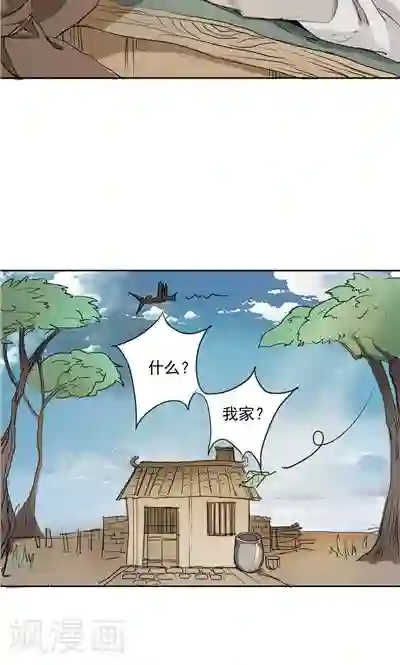 神探状元花第1话