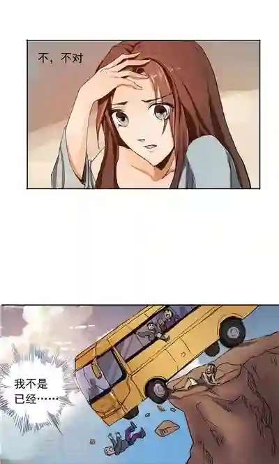 神探状元花第1话