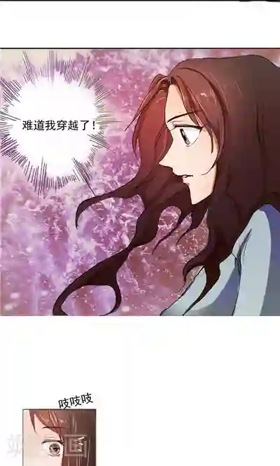 神探状元花第1话