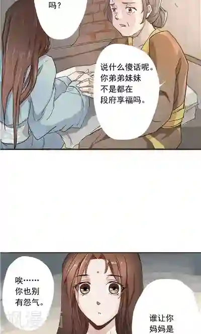 神探状元花第1话
