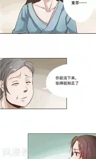 神探状元花第1话