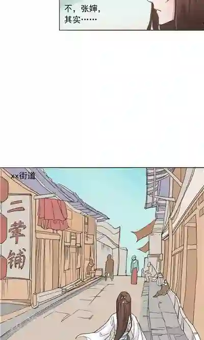 神探状元花第1话
