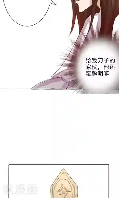 神探状元花第2话