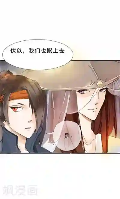 神探状元花第2话