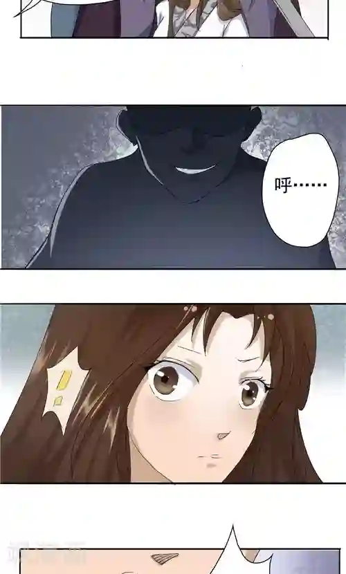 神探状元花第3话
