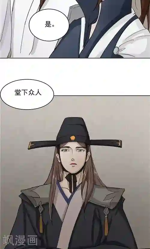 神探状元花第4话