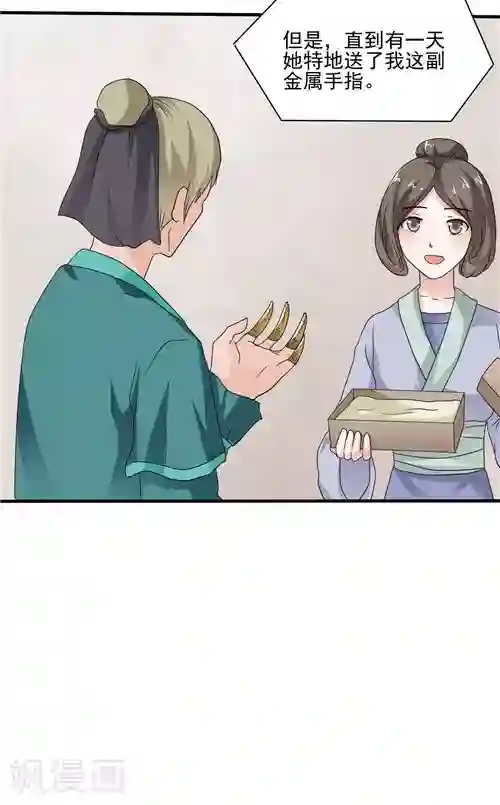 神探状元花第6话