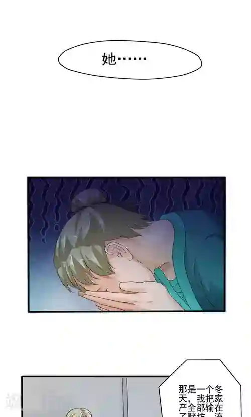 神探状元花第6话