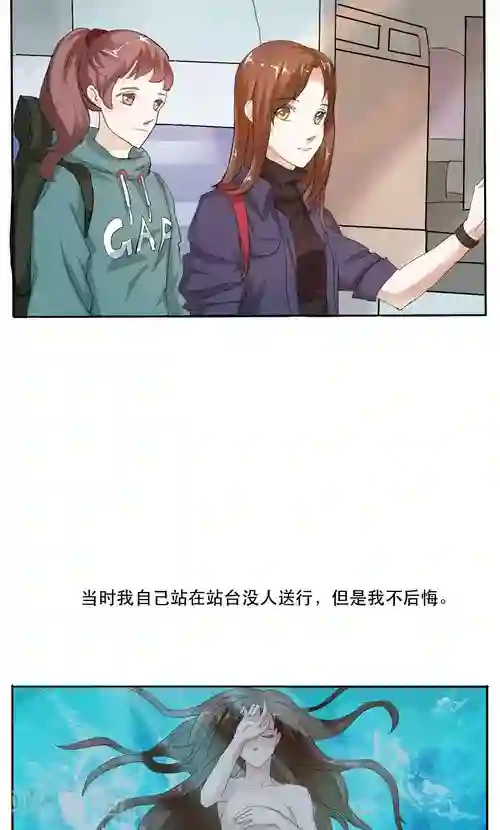 神探状元花第9话