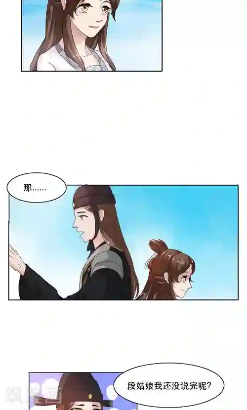 神探状元花第9话