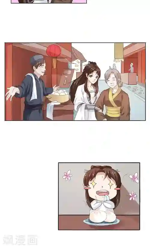 神探状元花第9话