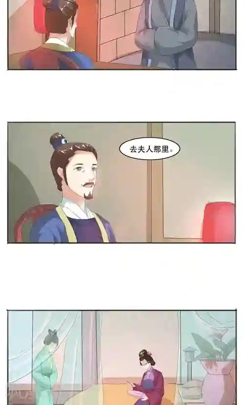 神探状元花第10话