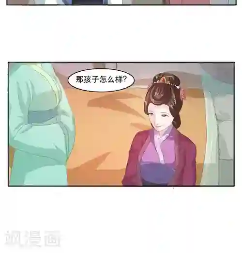 神探状元花第10话