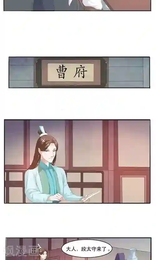 神探状元花第10话