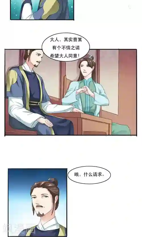 神探状元花第10话