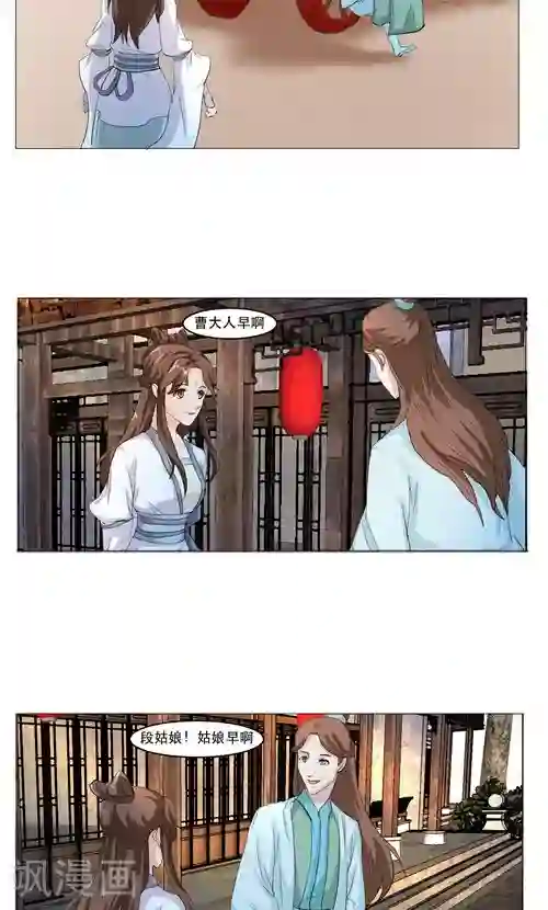 神探状元花第15话