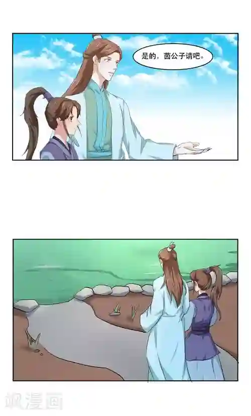 神探状元花第16话