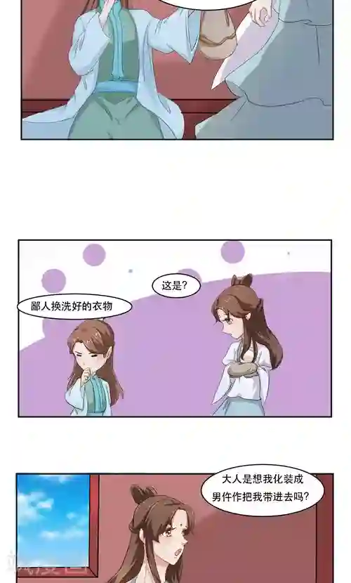 神探状元花第16话