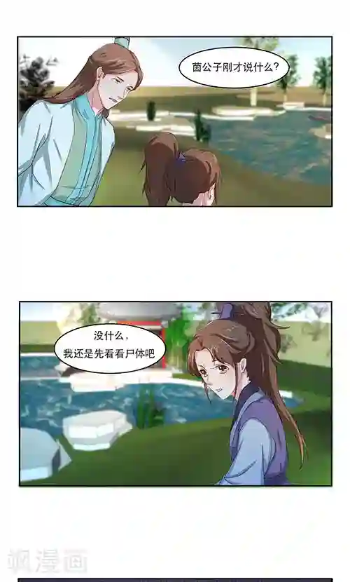 师范院校水嫩漂亮的大学美女第17话