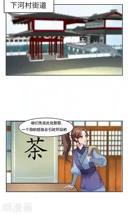 神探状元花第18话