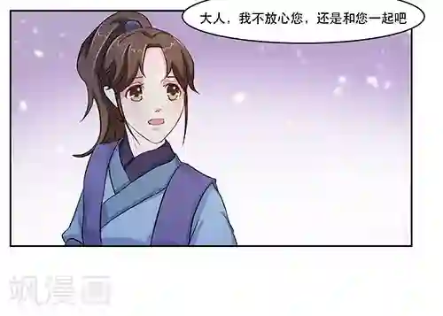 神探状元花第18话