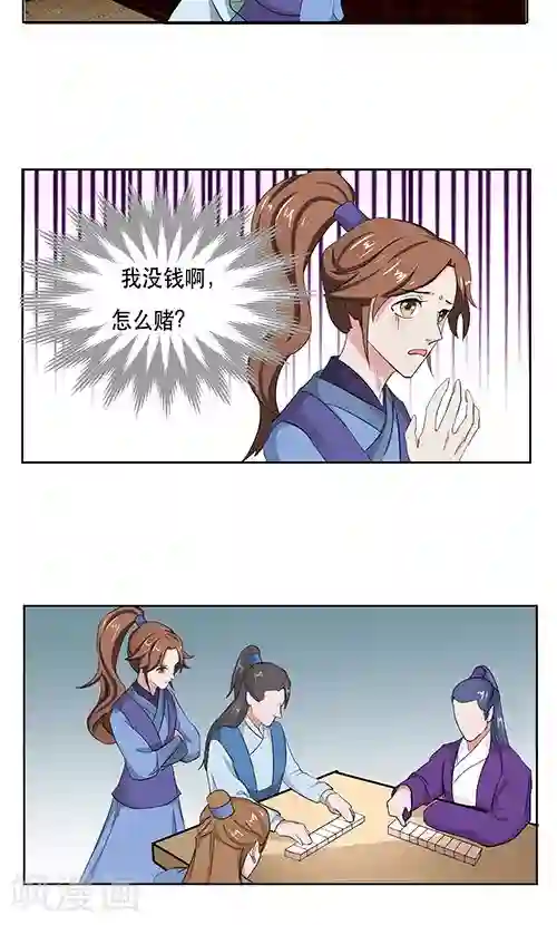 神探状元花第19话