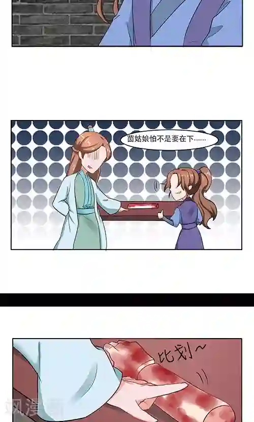 神探状元花第21话