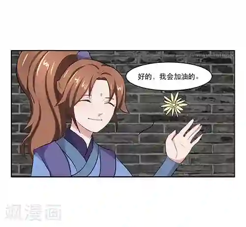 神探状元花第21话