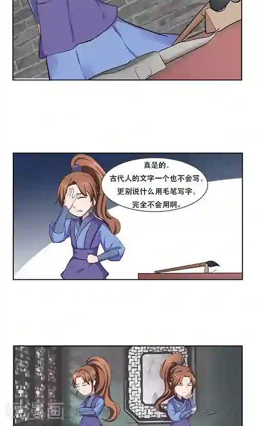 神探状元花第22话