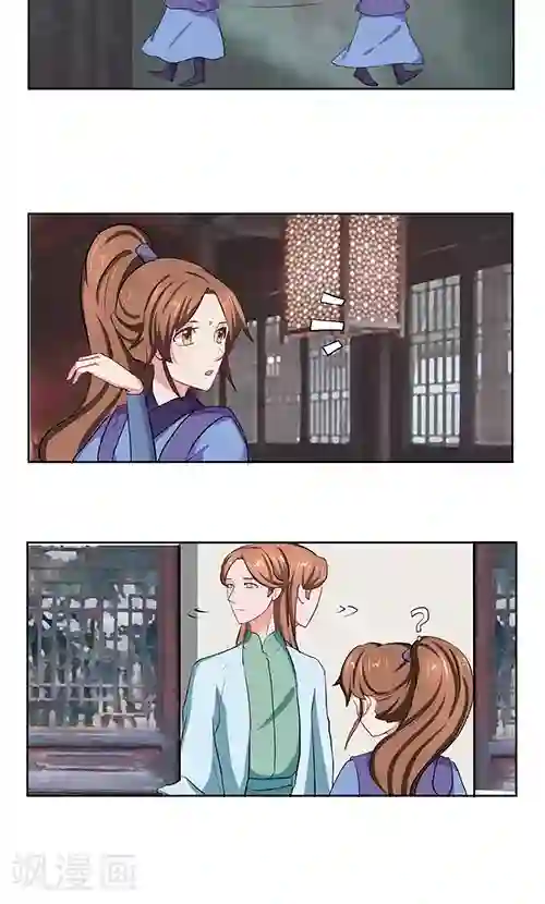 神探状元花第22话